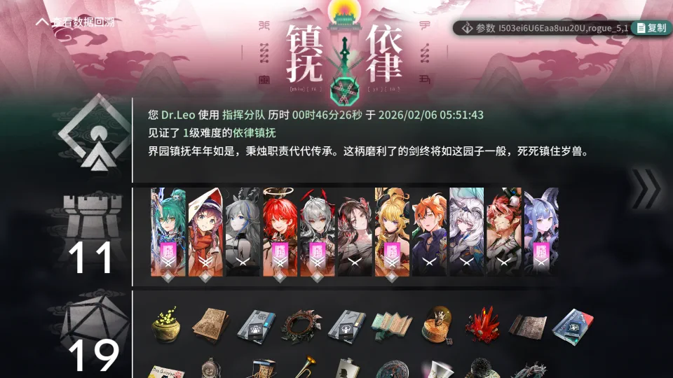 Screenshot_20260206-055222.png