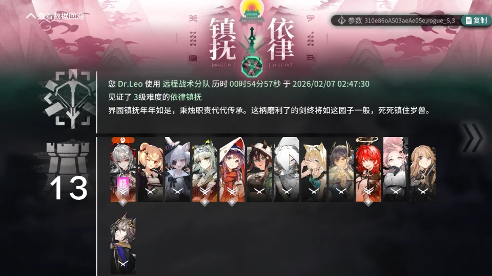 Screenshot_20260207-024759.png