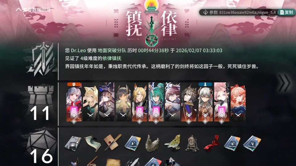 Screenshot_20260207-033334.png