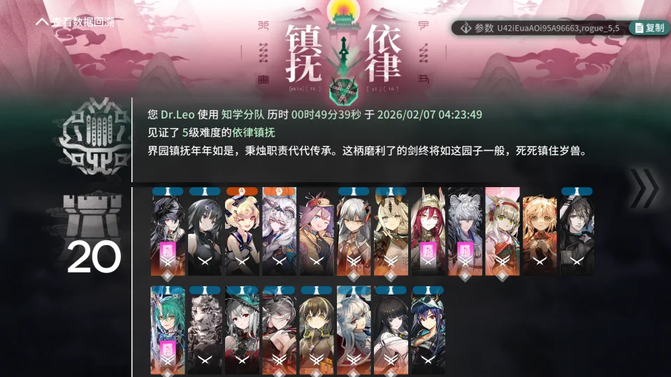 Screenshot_20260207-042446.png